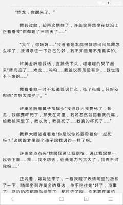 菲律宾退休移民中的微笑计划需要什么条件